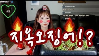 [우앙TV] 지옥에서 오징어가 왔어용  [eating show]mukbang korean food