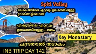 key monastery | kibber village | chicham bridge | chandra taal lake | സ്പിറ്റി വാലി