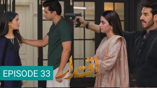 Iqtidar 2nd Last Episode 33 Review By MZ : Ali Raza and Anmol Baloch Drama Review