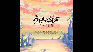 Utawarerumono Mask of Truth OST - Utawarerumono