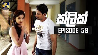 Click Episode 59||  |  29th August 2019