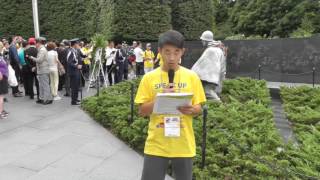 KCC 2016 Intern Speech: Daniel Hwang
