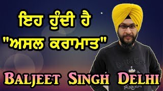 ਇਹ ਹੁੰਦੀ ਹੈ \