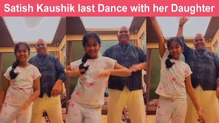 Satish Kaushik Last Moments with his Surrogate Daughter