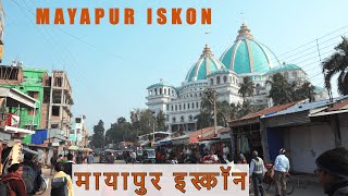 [4K] ISKON Mayapur Visit | Temple of the Vedic Planetarium | Dec 2024