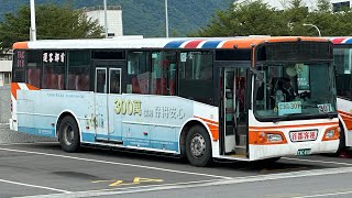 首都客運307 2013 HINO RK8JRVA-KJF 馨盛車體 FAC-818(891-FS換牌) 引擎聲浪 搭乘紀錄(1)