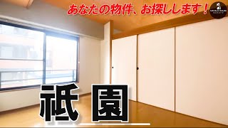 【祇園の駅まですぐ】変わった天井のお部屋　博多駅や中洲に行きやすい1LDK【福岡の不動産】