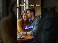 علامات ونظرات الحب الصادق   قلعة النفس