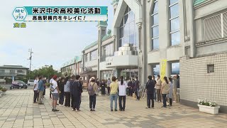 2022年9月3日Nトピ＋プラスNEWS