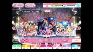 Love Live School Idol Festival : PSYCHIC FIRE -Expert-