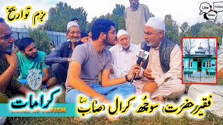 Bazm e Twareakh | Episode 9 | Faqeer e Hezrat Souch Kral Soub Ra  | At Inder Pulwama | Life History