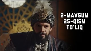 Mendirman Jaloliddin 25 Qism Uzbek Tilida HD