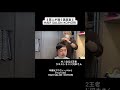 いいとも出演の裏話。ウエストランド河本さん　 髪型 イメチェン動画 コモリギャルソン 美容師 メンズヘア ボブ 坊主 hair パーマ ヘアカラー