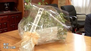 宮崎県内の農業青年が天皇皇后両陛下にみかんの花献上