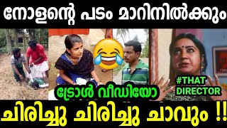 ഒന്ന് കഴിഞ്ഞാൽ മറ്റൊന്ന് 😂|Kayal Short Film Troll|Kayal Short Film Malalyalam|Troll Video|Jishnu