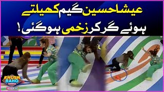 Esha Hussain Got Seriously Injured | Khush Raho Pakistan Season 10 | Faysal Quraishi Show
