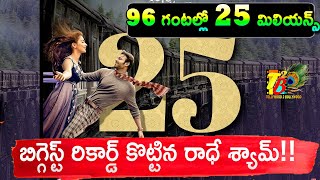 25Mil Out in 96 Hours - Beats Of Radhe Shyam Motion Poster New Record In India | Prabhas | Pooja
