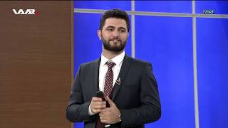 جێگر ئەمین - گەنجەکێ لاو و جان بیم  WAAR TV