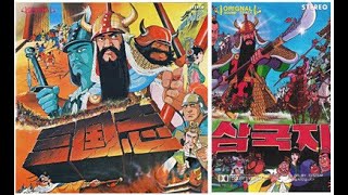 추억의애니)고우영의삼국지(2탄)관우 오관돌파편(1980)