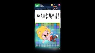 [다람지아] 금돼지 , 객귀 , 불가살이 - 신비아파트 고스트헌터 게임 조합특집 daramjia GETCHA GHOST