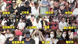 【高朋滿座】溫拿告別演唱會邱淑貞低調攜眷 梁家輝全家到齊 關之琳知性側漏 陳百祥黃杏秀一早入場 | #葉童 #羅啟豪 #吳廷燁 #李龍基 #沈家偉 #上山詩鈉