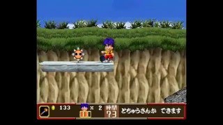 Ganbare Goemon Ooedo Daikaiten gameplay, PS1 Japan