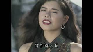 情殘夢碎(女)-KTV0003