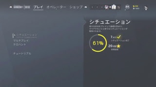 [R6S]誰も来ないけど初見,参加歓迎！