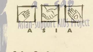 1999: Addressing Diversity \u0026 Asian Support AIDS Project - Ed (The 30 30 Campaign)