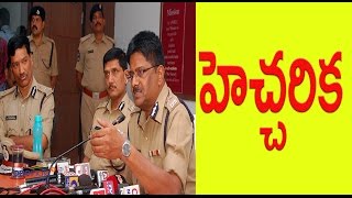 DGP Sambasiva Rao Warns Chiru,Balayya Fans - చిరు, బాలయ్య అబిమానులకు DGP హెచ్చరిక -  Oneindia Telugu