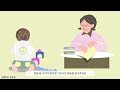 뉴트리원 루테인 지아잔틴 164 ‘아이를 지켜봐 주는 눈’ csr 캠페인 with 정우성