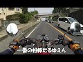 やっぱりgn125hは、私の性能を引き上げてくれるバイクだった。