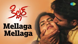 Mellaga Mellaga Video Song | Killer Telugu Movie | Vijay Antony | Arjun Sarja | | Ashima Narwal
