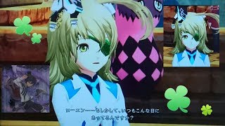 TalesOfXillia2　ナハティガル戦 (分史)