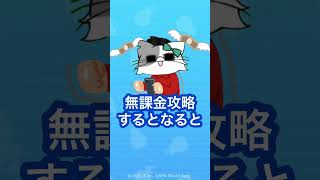 ぷにぷに Q : 今回のぷに神の闇イベントは攻略するべきですか？【アトム法律事務所パロディ】【かっつーパロディ】【妖怪ウォッチぷにぷに】#shorts