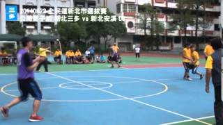 20140622 全民運新北市選拔賽 公開男 三多vs 安溪 08