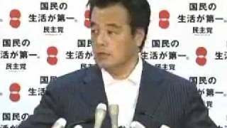 岡田幹事長定例会見　2011年7月4日