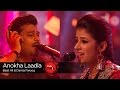 Coke Studio Season 9| Anokha Laadla| Basit Ali & Damia Farooq