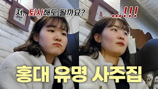 퇴사 뽐뿌 오지게 와서 사주 보러 갔다가 들은 놀라운 대답..ㄷㄷ