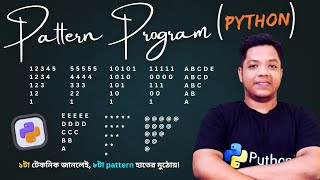 Python Pattern Printing - Type 2 | Inverted Right-Angled Triangle Patterns