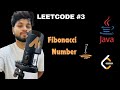 509. Fibonacci Number || Leetcode || #100daysofcodingchallenge || Java || DSA