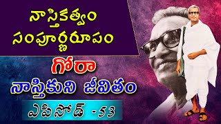 ఆధునిక నాస్తికోద్యమ నిర్మాత అయిన గోరాని ఒక తీవ్రమైన సమస్య ఎదుర్కొంది...of గోరా నాస్తికుని జీవితం