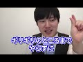 【河野玄斗】僕はこうやってコスパ良く終わらせてました。東大医学部卒の河野玄斗が教える長期休暇の宿題の片付け方【河野玄斗切り抜き 夏休み 冬休み 春休み 秋休み gw】