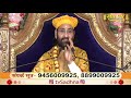 भगवान एक हैं या अनेक प्रसंग सुनते ही समझ जाओगे। श्री करुण दास जी महाराज। sadhna tv