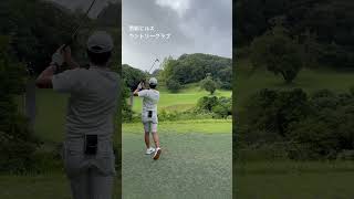 ご指導くださいませ🦍#ゴルフ #ゴルフスイン#テラユー #ゴルフ練習 #golf #golfswing #golfer #daichiゴルフtv #尾崎翔太 #つるはチャンネル #shorts