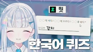 유니의 쉽지않은 한국어 패치... | 스텔라이브 유니