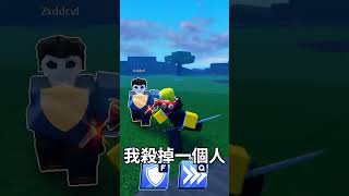 我玩了ROBLOX「超熱門手速遊戲」！挑戰反應極限！😂 (Blade Ball刀刃球)