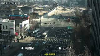 [교통상황] 서울-경복궁 / 2025-01-17(금요일), CCTV Record Cam #0117