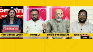 'ജനപങ്കാളിത്തത്തോടെ സർക്കാരിനെതിരെ ഒരു പരിപാടി നടത്താൻ സതീശന് കഴിഞ്ഞോ?