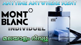 Mont Blanc Individuel For Men Malayalam Review | പെർഫ്യൂം റിവ്യൂ മലയാളത്തിൽ